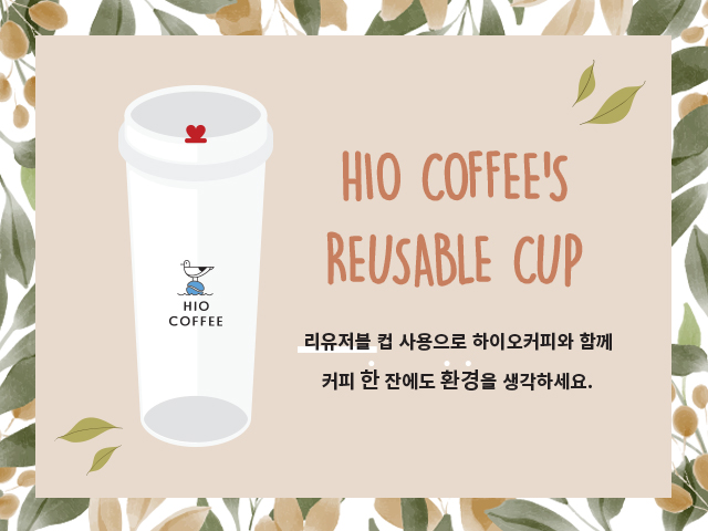 하이오커피운정가람