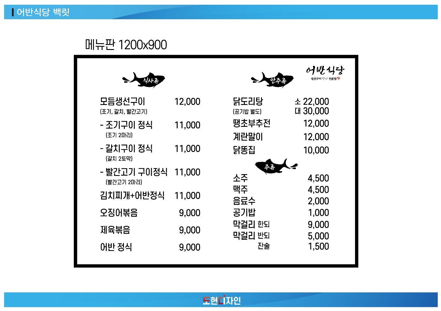 부산 기장군에서 오징어볶음맛집 소개합니다 오징어볶음전문점 방문해 보세요 어반식당