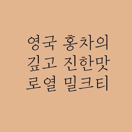 카우커피