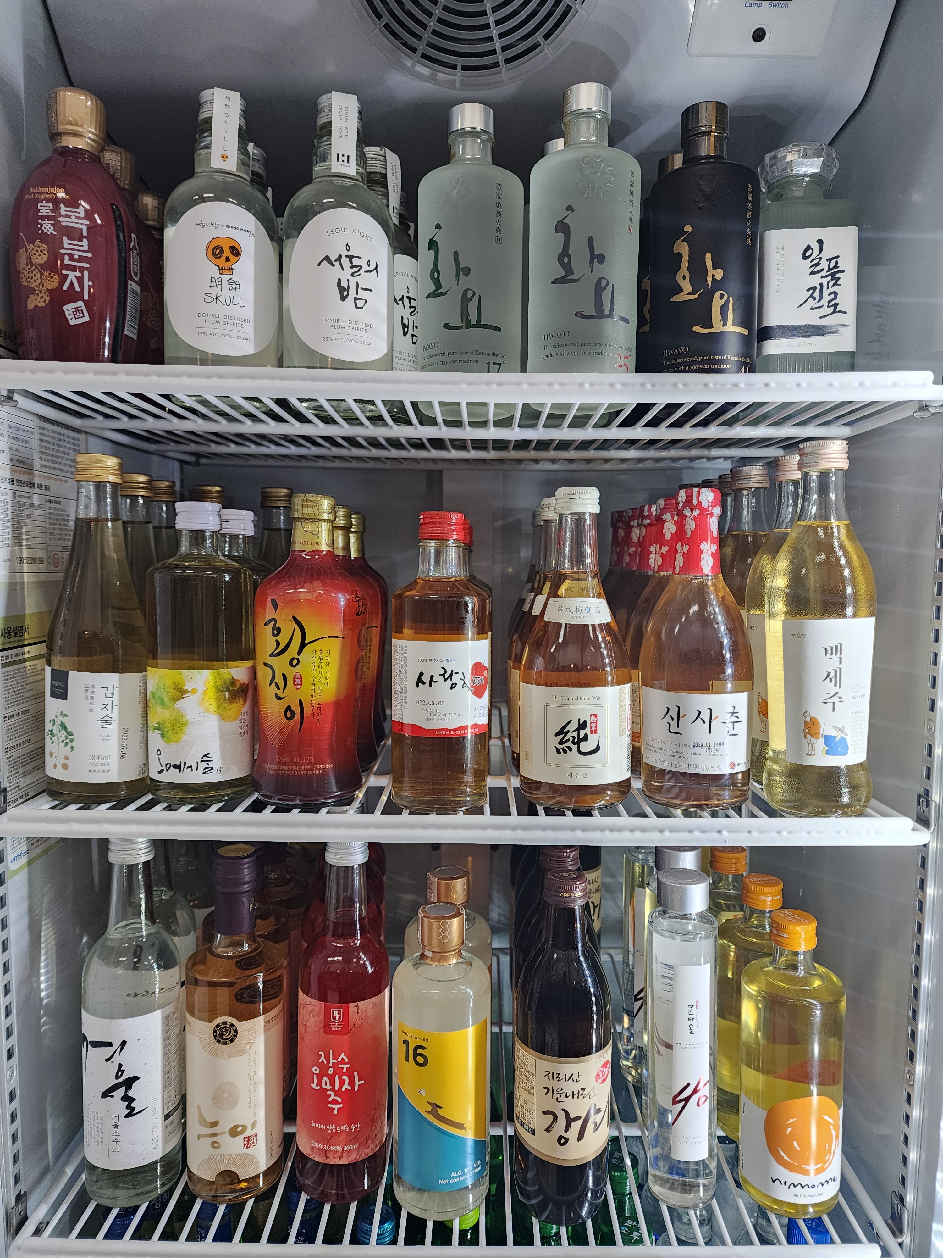 주아킹 우만점