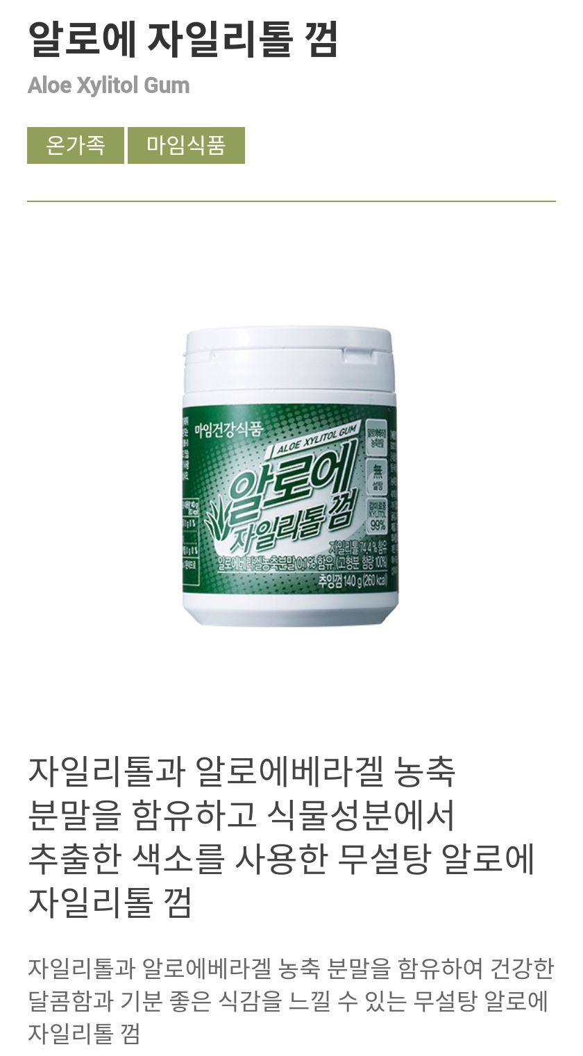 마임 인천서창지사