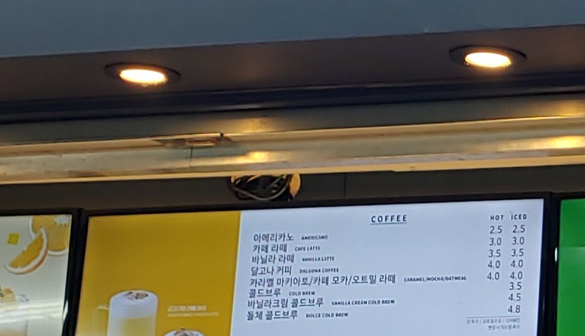 브레댄코 학동역점