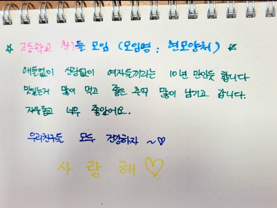 한옥스테이여백 반려동물 동반 애견카페