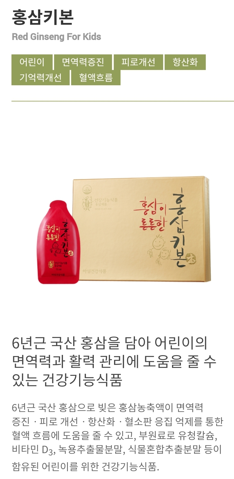 마임 인천서창지사