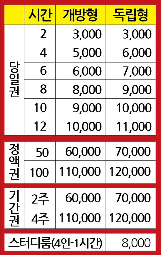 업체사진