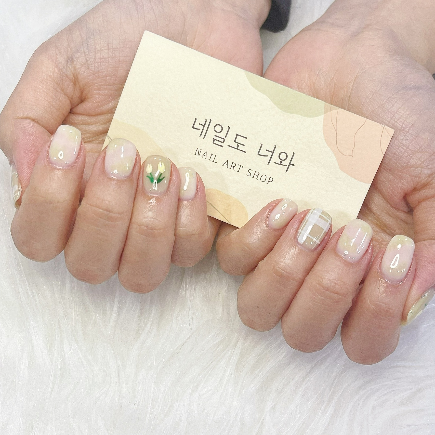 네일도 너와