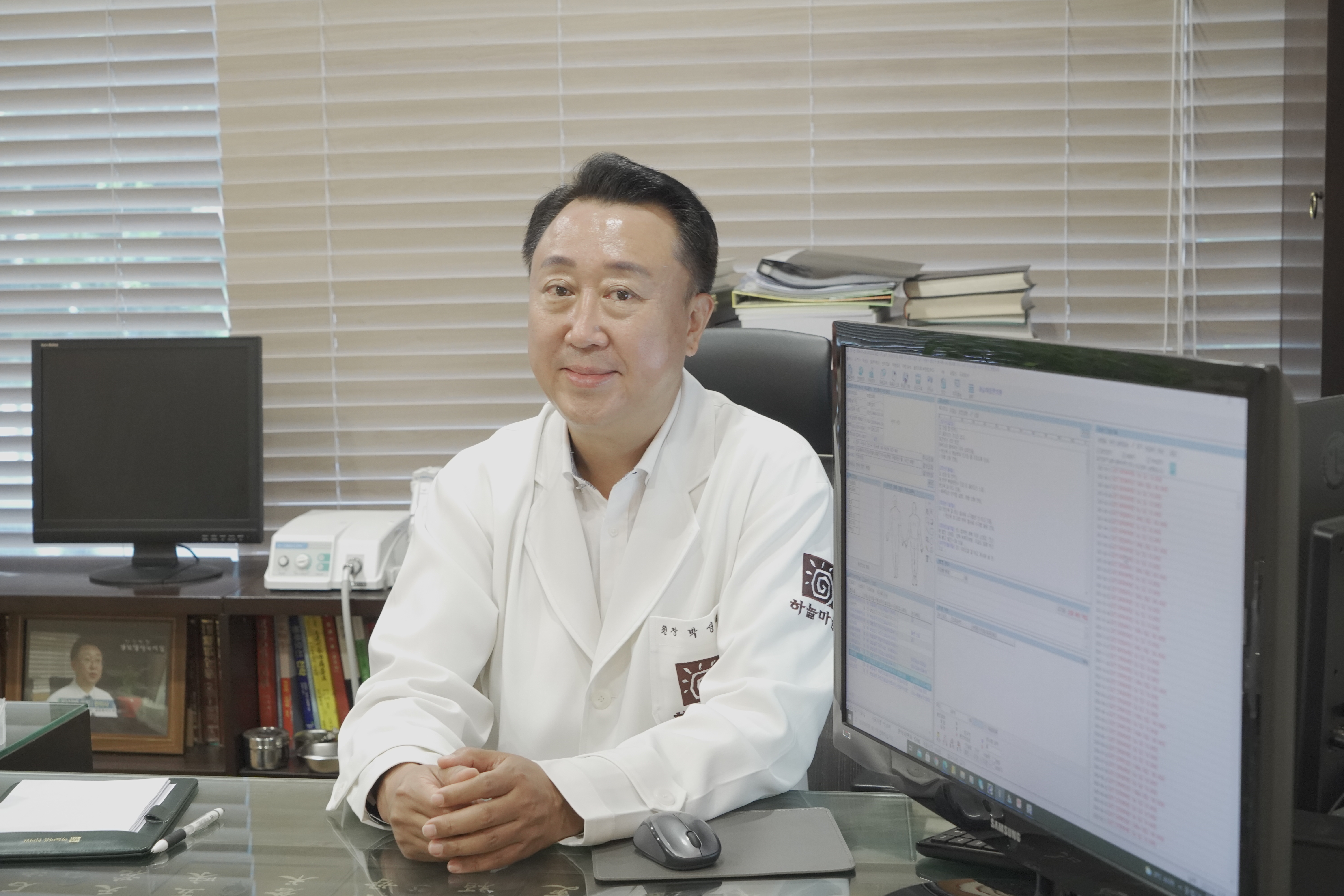 하늘마음한의원 대표 이미지