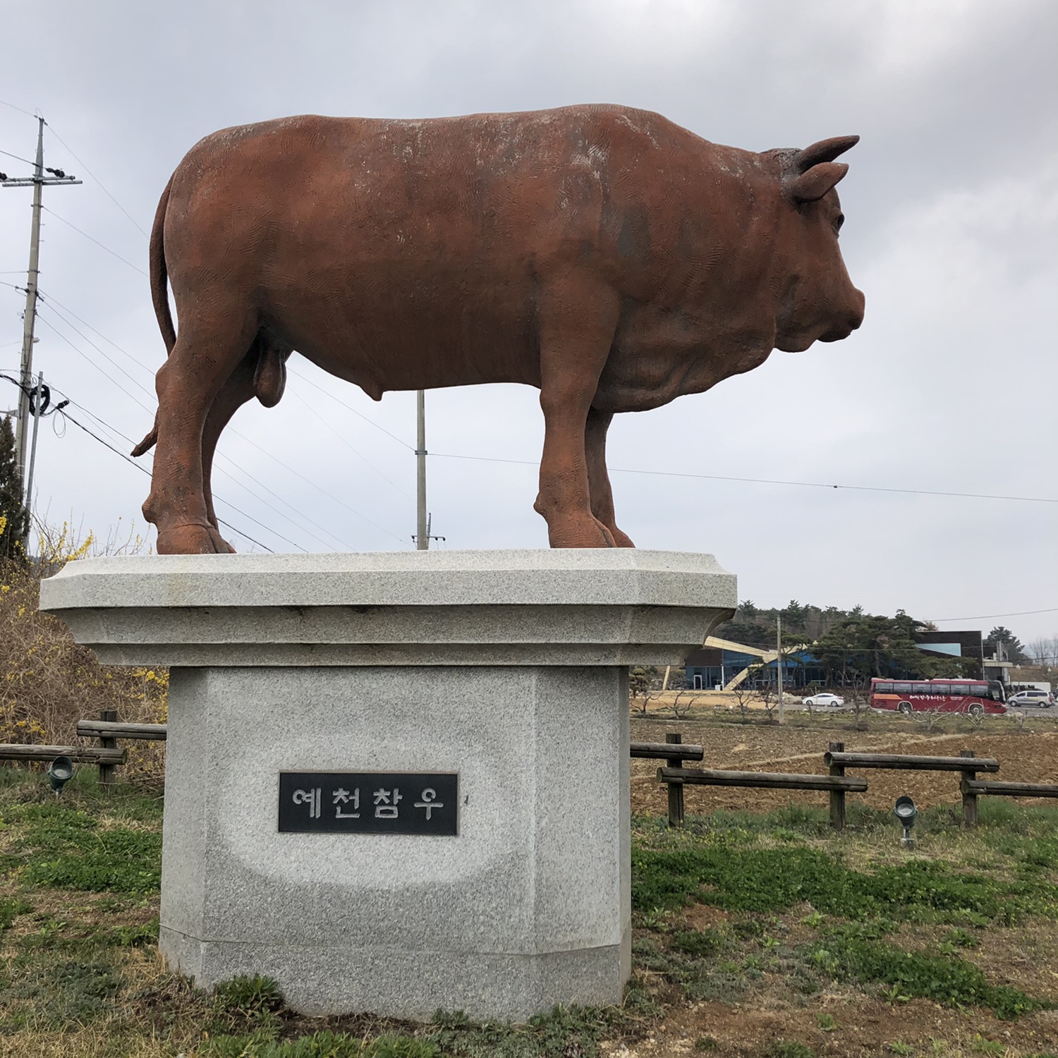 예천참우마을본가