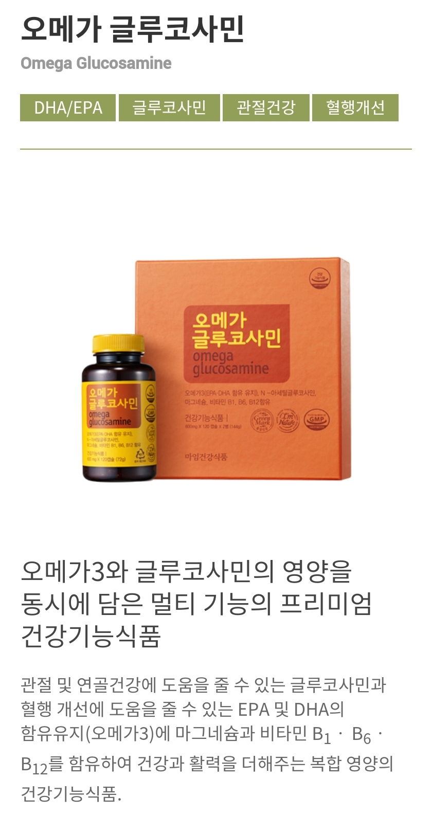 마임 인천서창지사