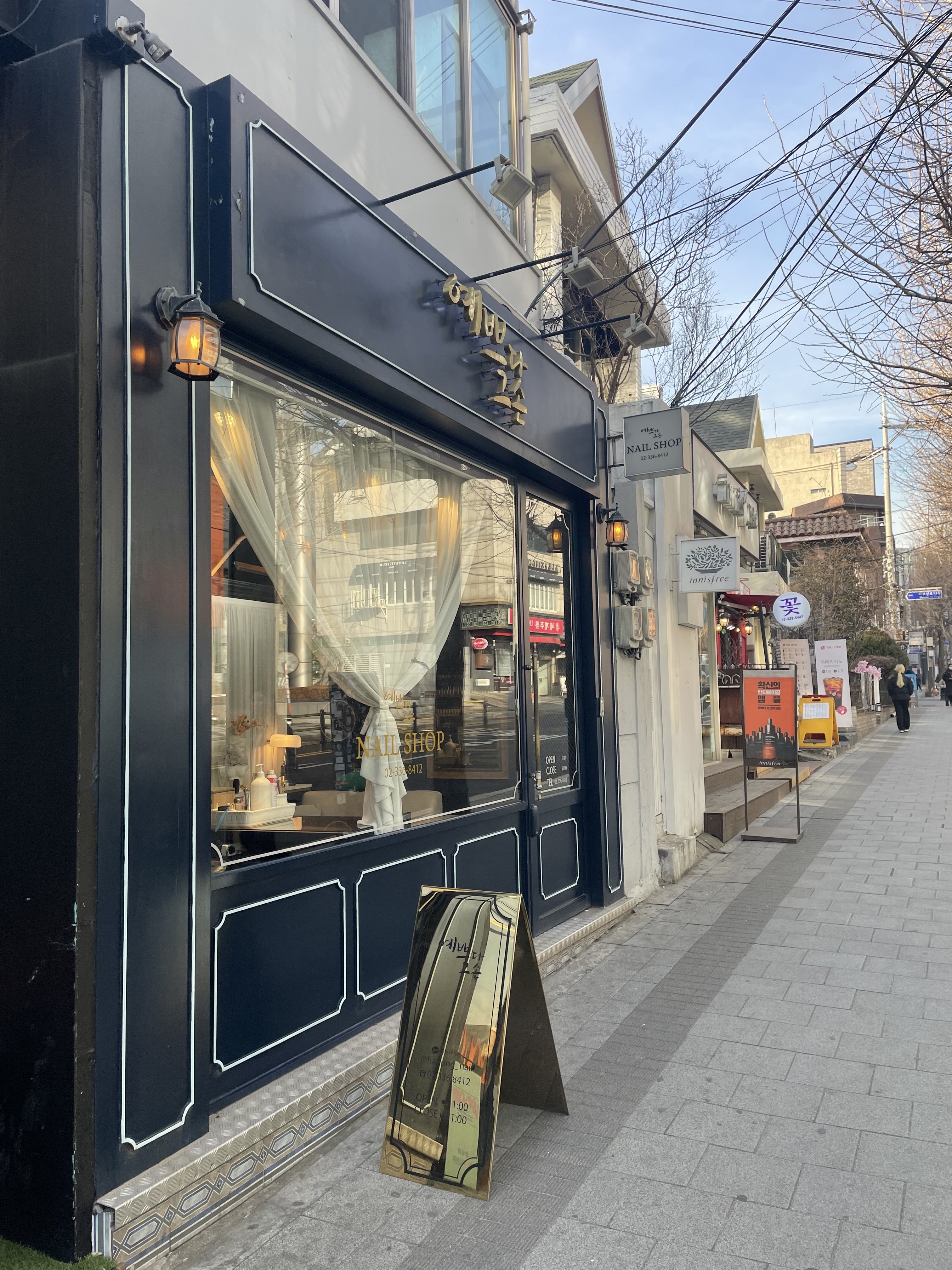 예쁘다그손
