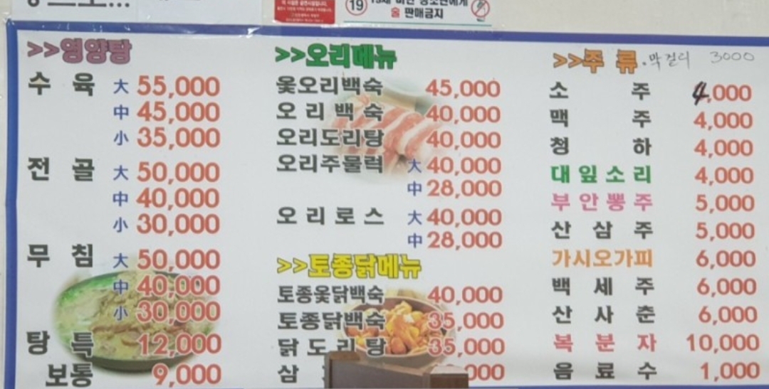 고향집