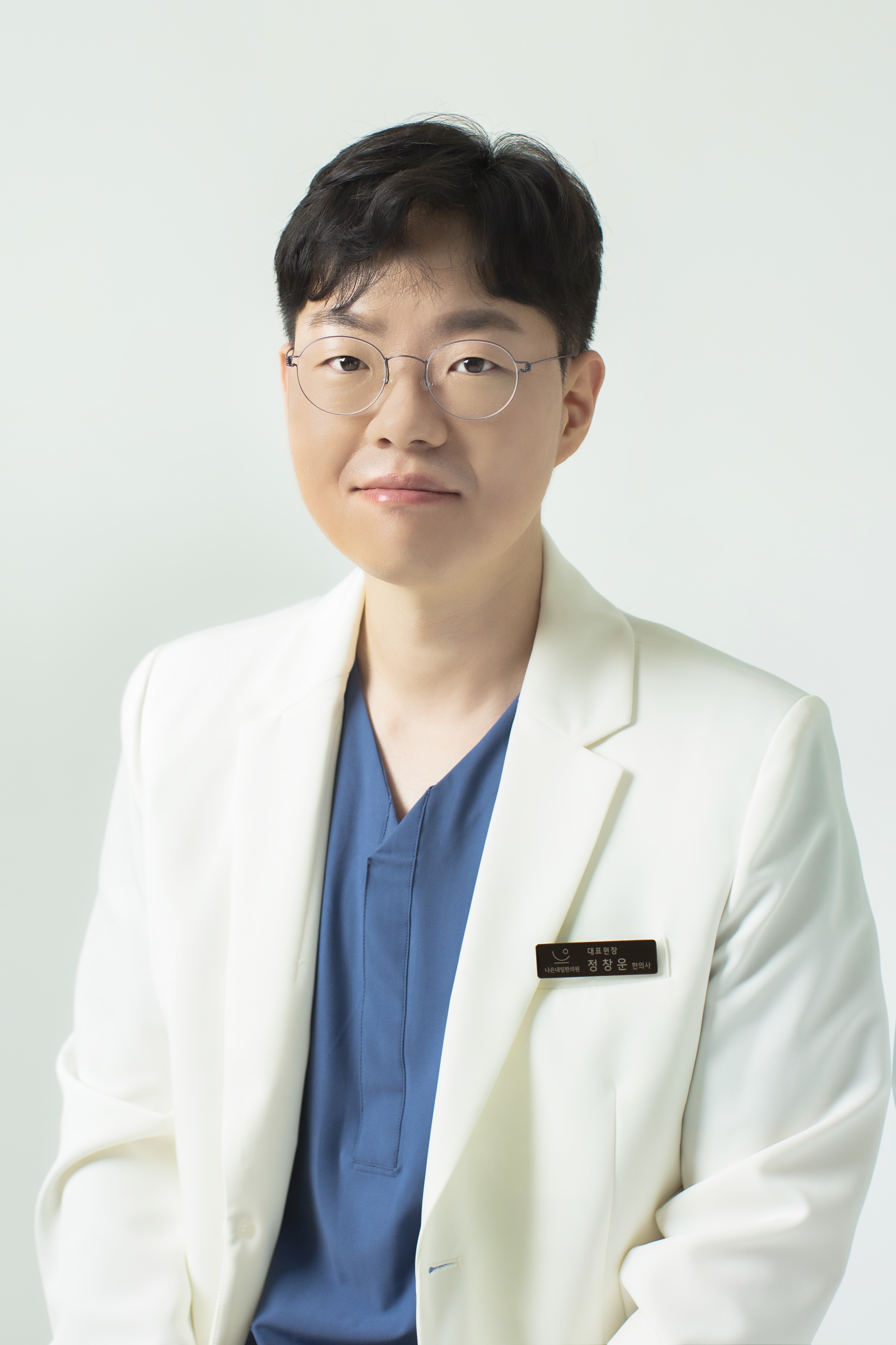 나은내일한의원 인천 송도