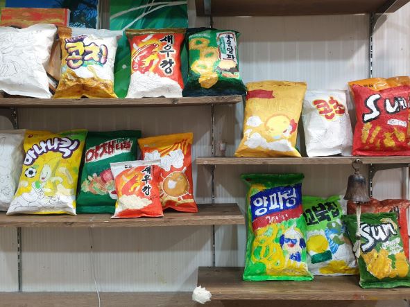 홍익미술교습소