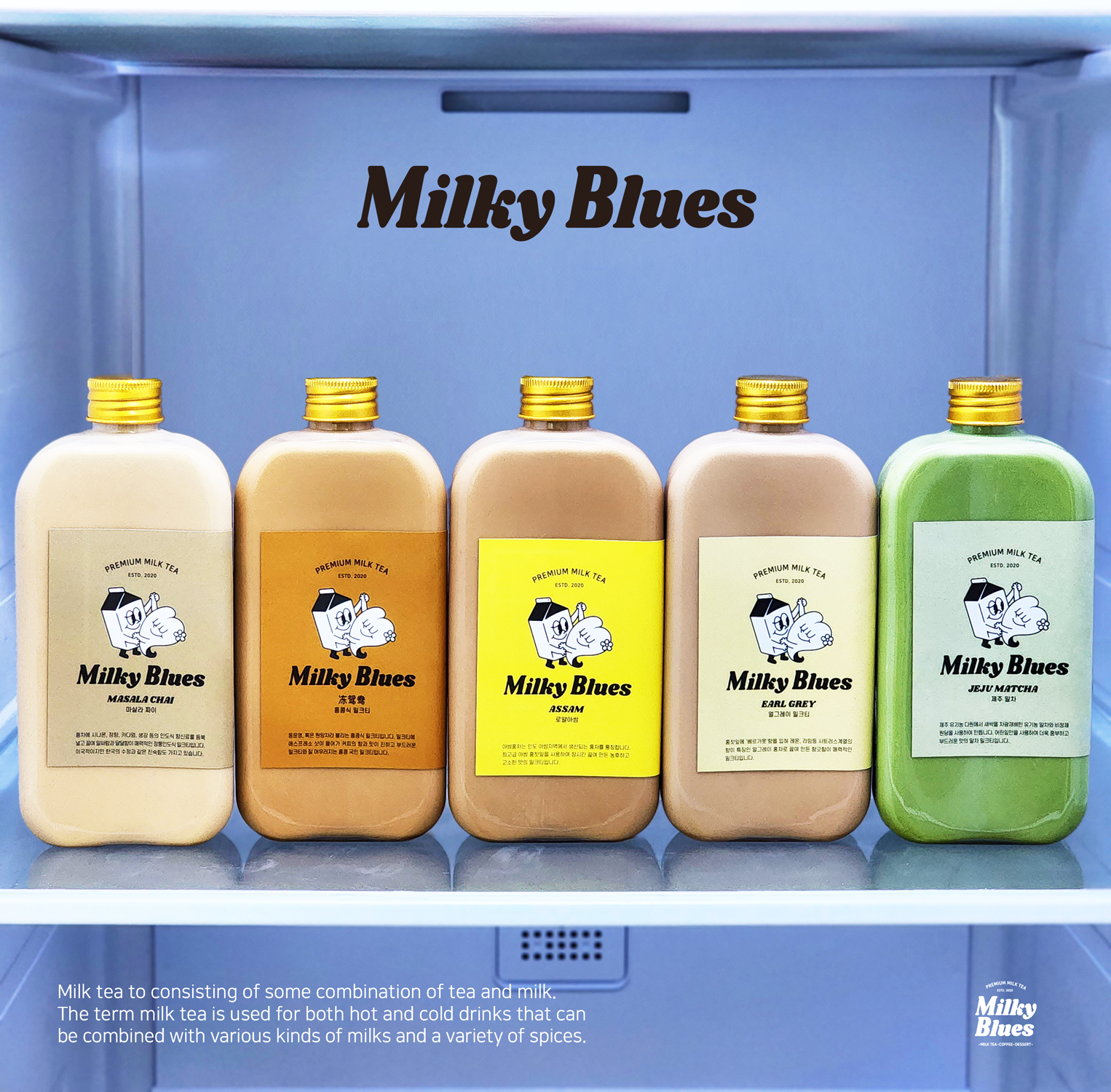 Milky Blues