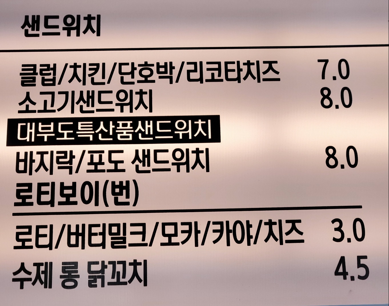스티그마617