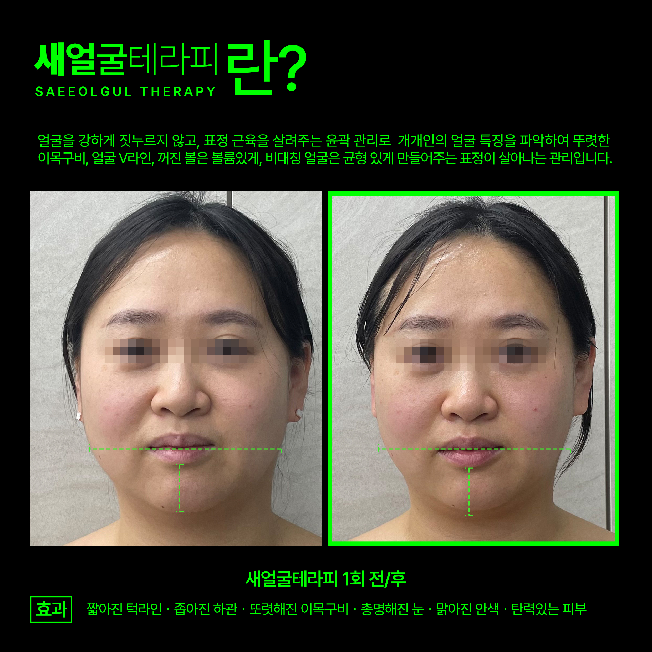 블랑 스킨&케어