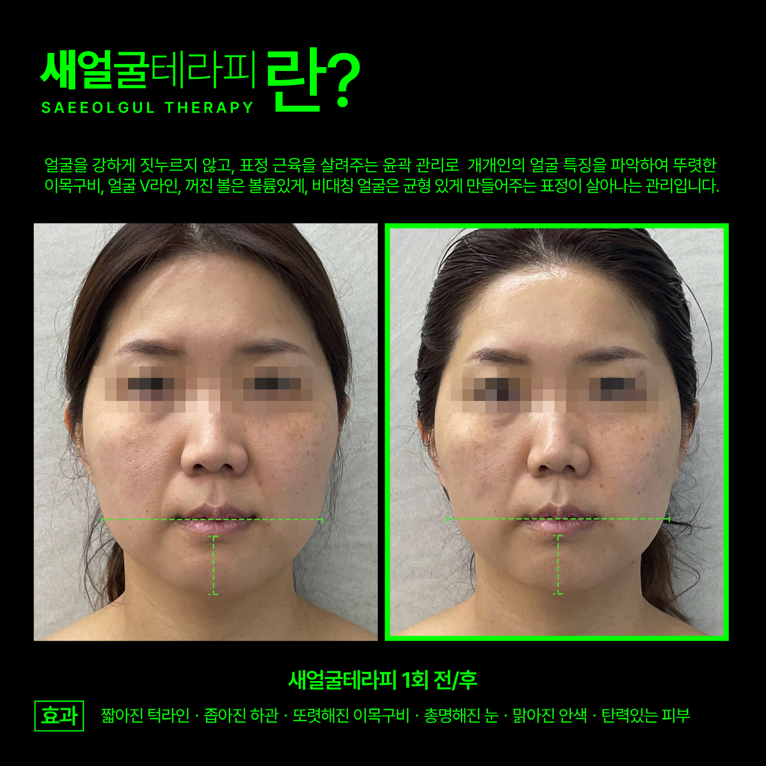 블랑 스킨&케어