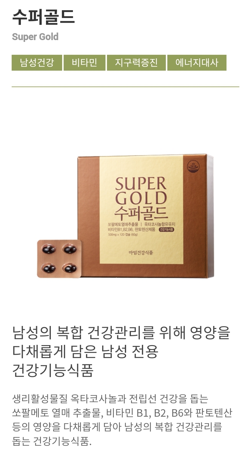 마임 인천서창지사