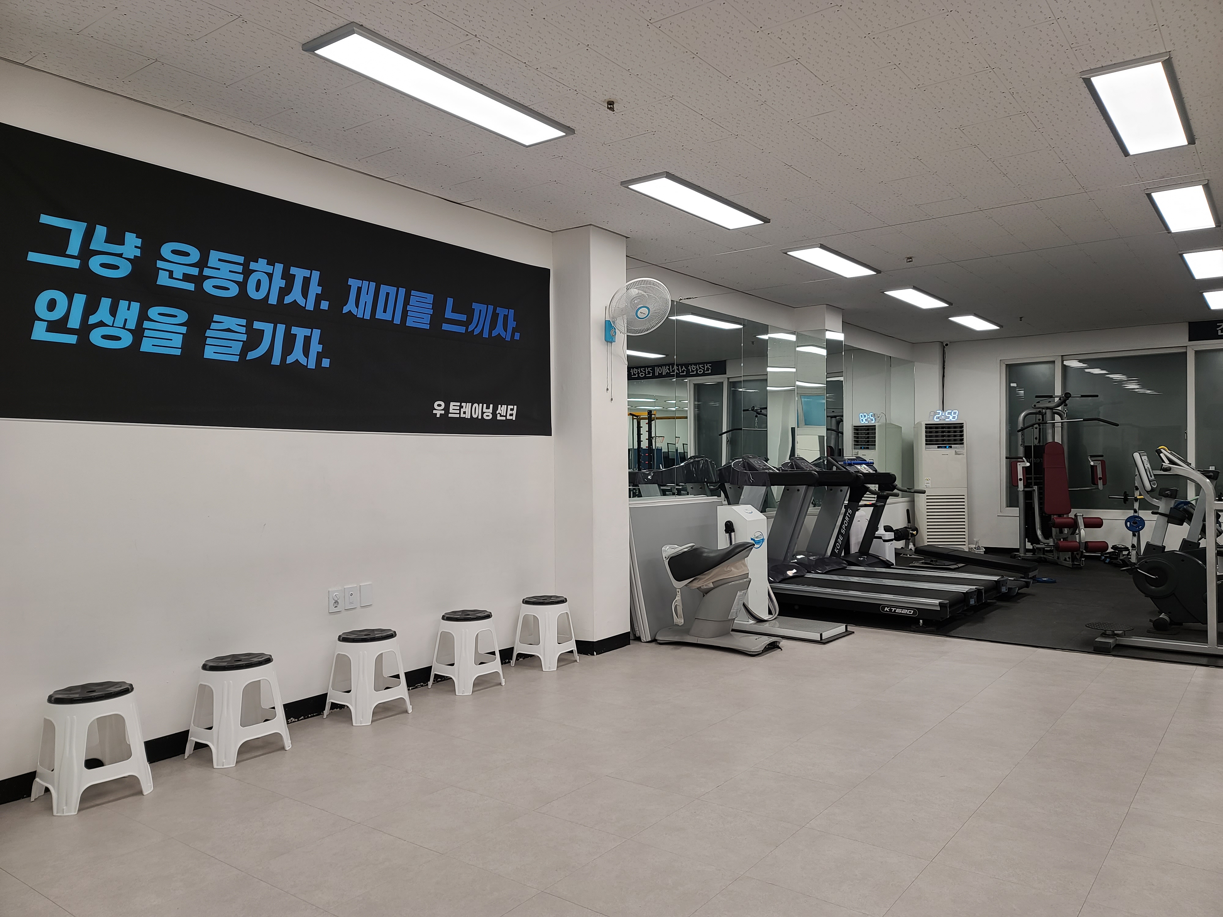 우트레이닝센터