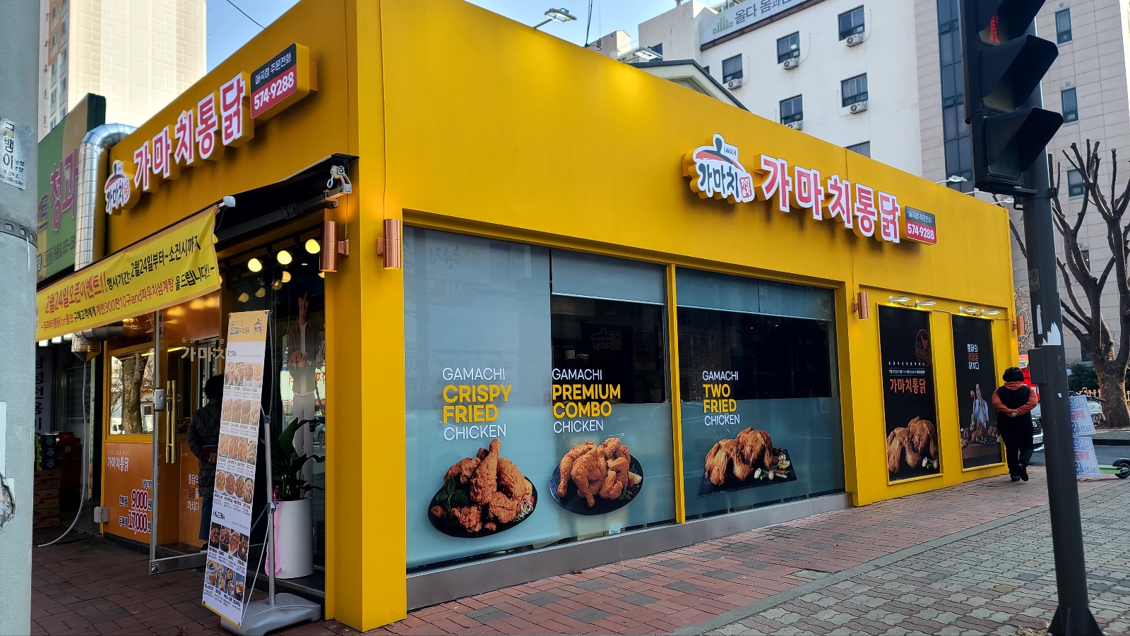 가마치통닭 광주매곡점