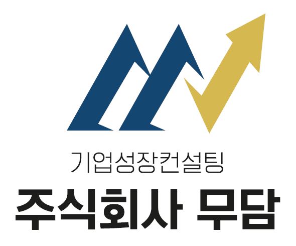 무담