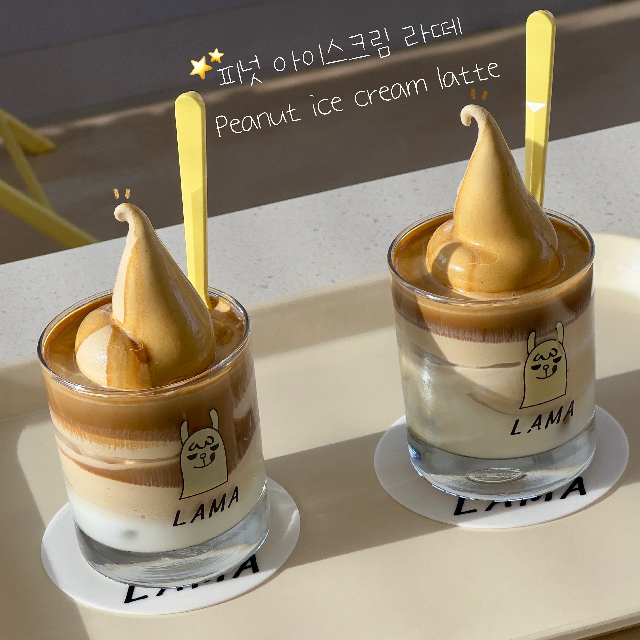 라마 울산언양점 2