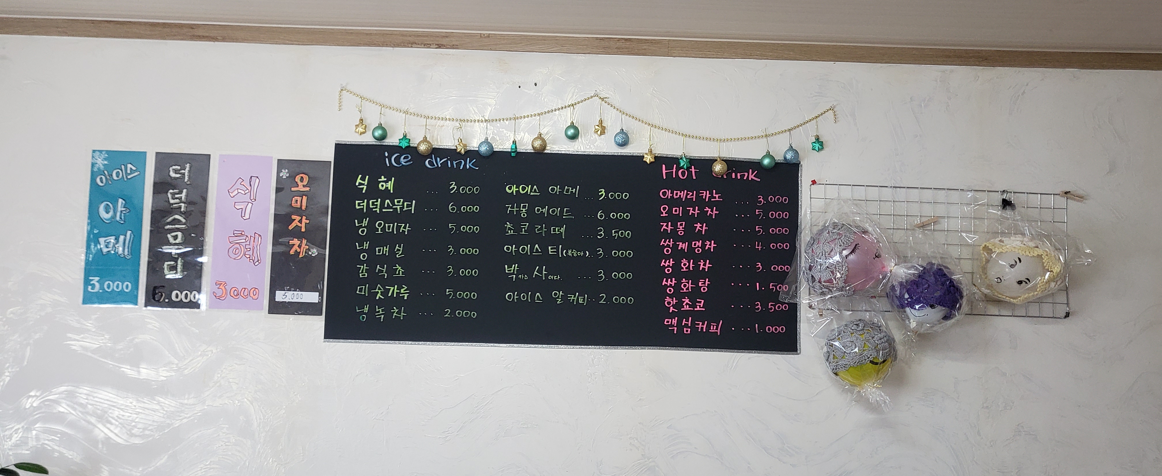 성지사우나 성지스낵