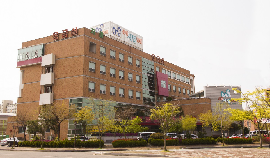 송정사랑병원