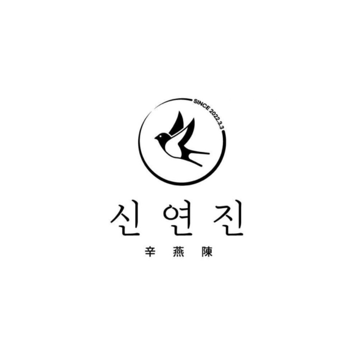 신연진 마라탕 동탄역점