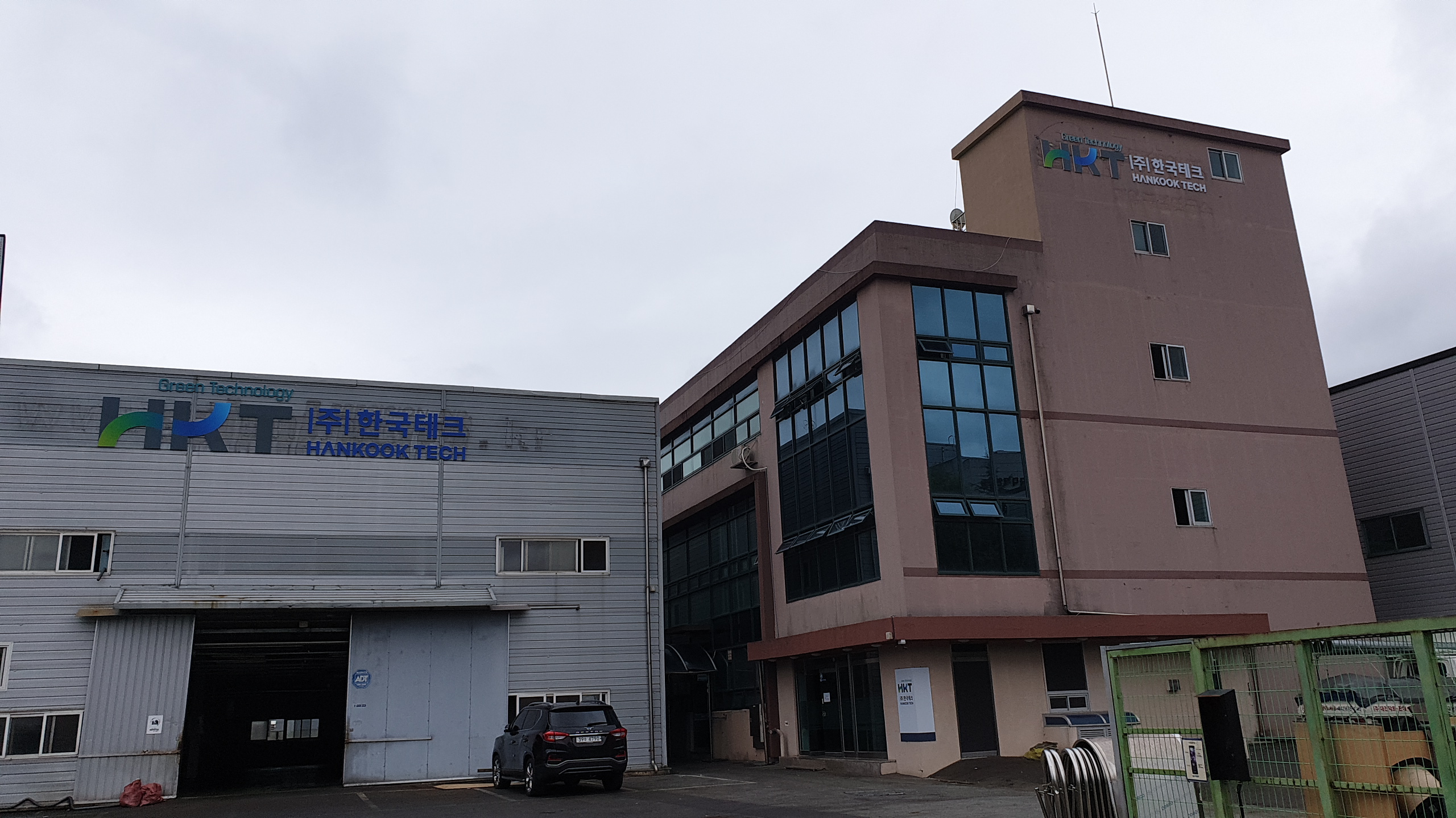 한국테크 본사