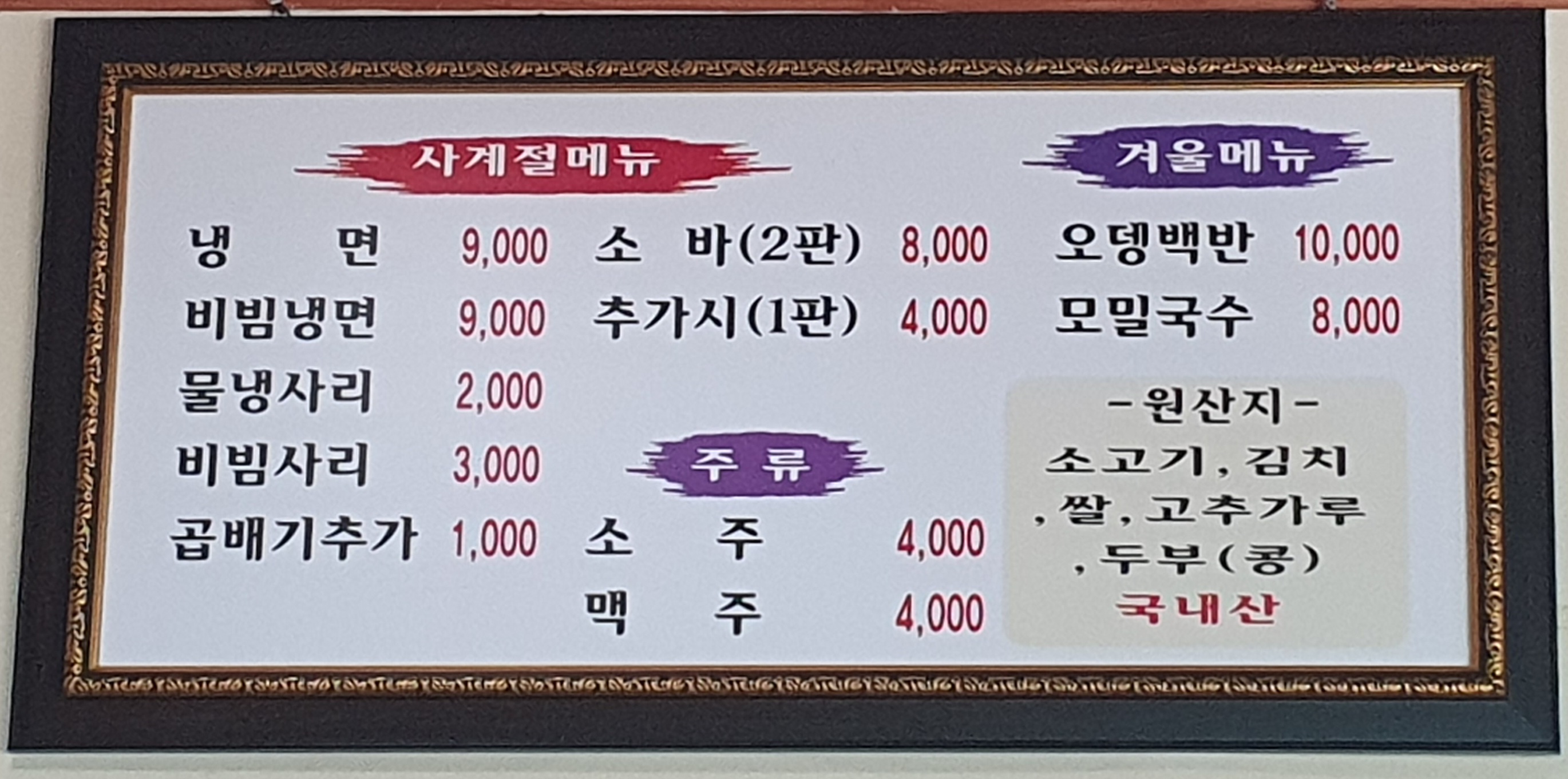 미미식당