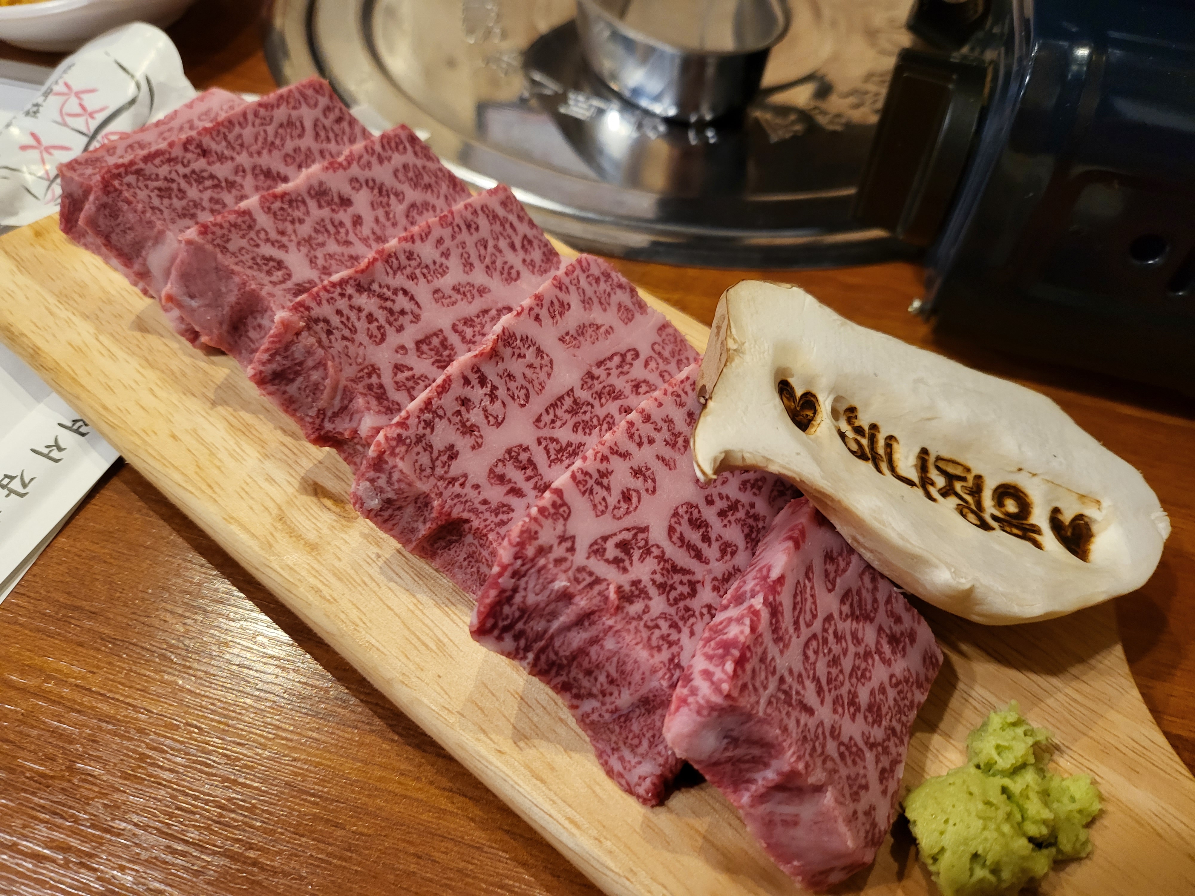 하나정육식당