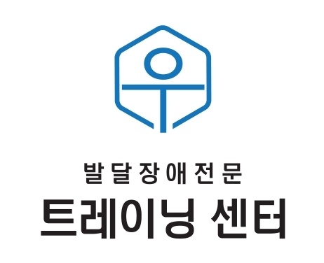 우트레이닝센터