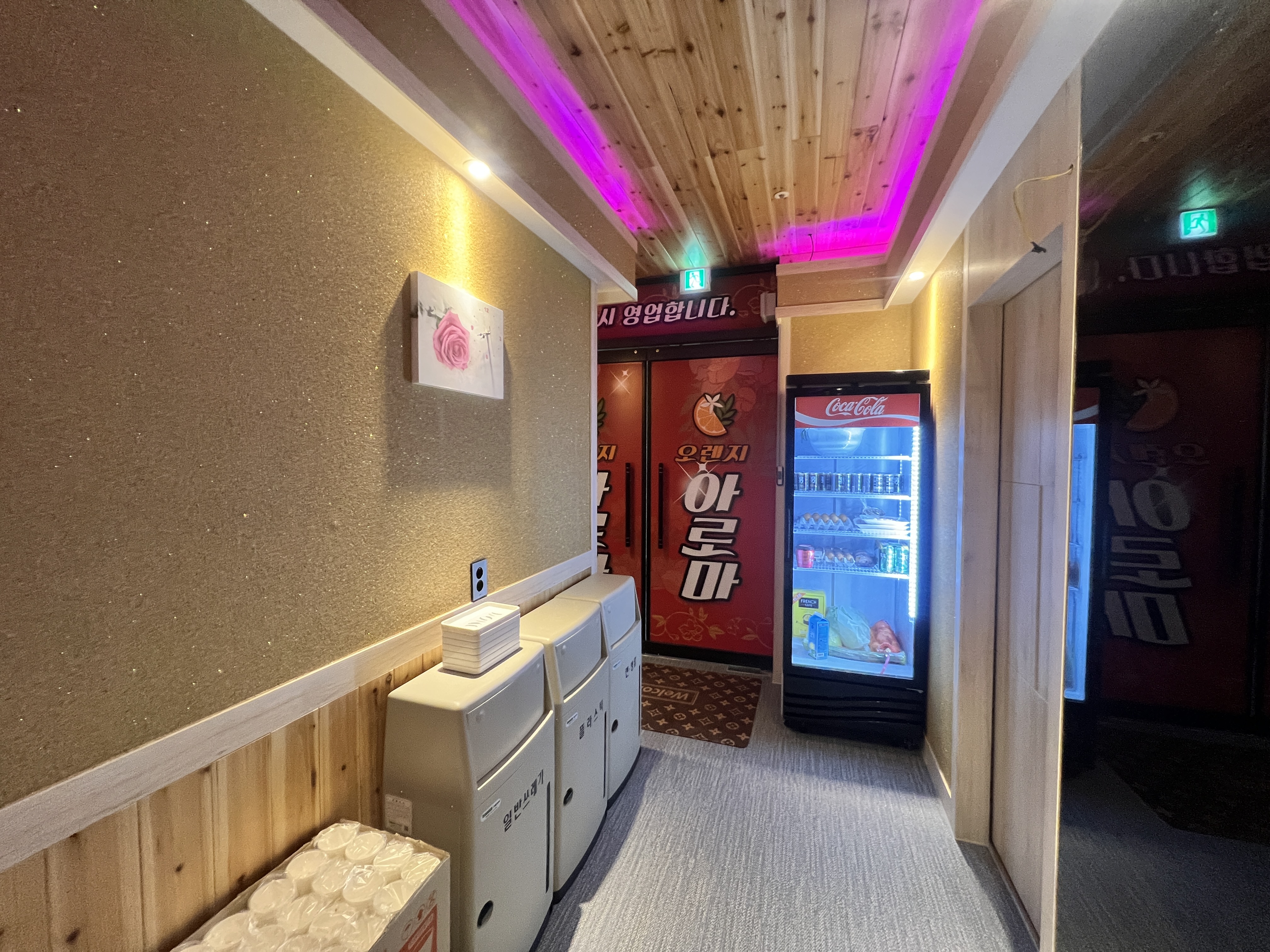 오렌지아로마 photo 3