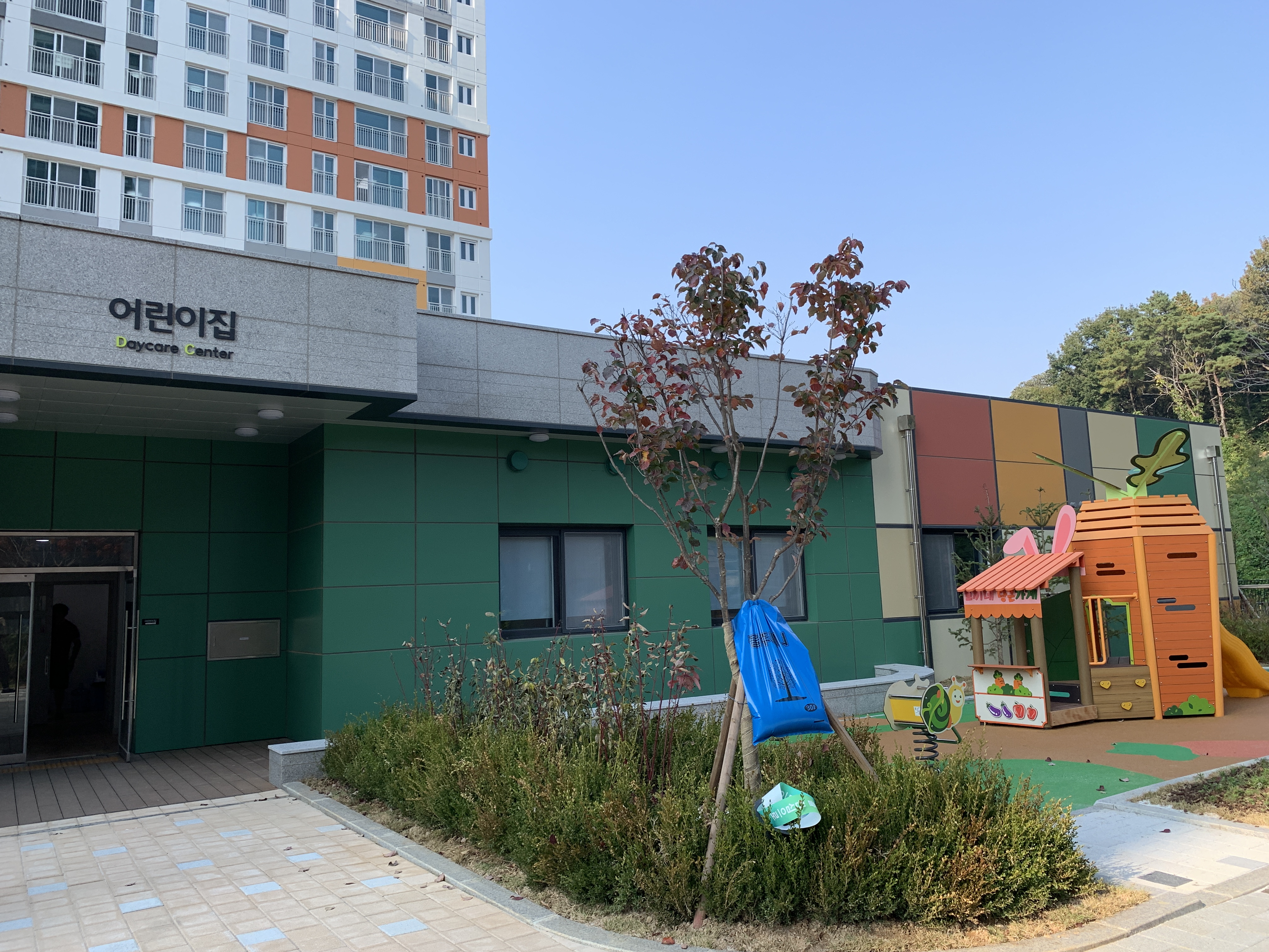 시립장현포레미엘어린이집