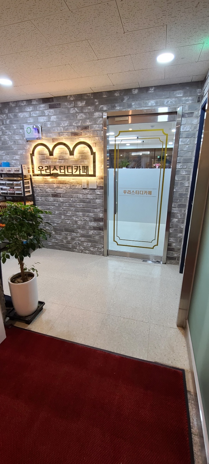 업체사진