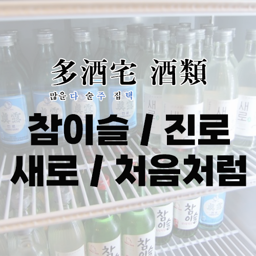 다주택