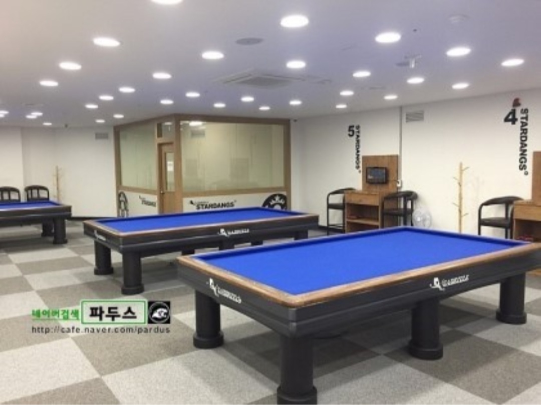 스타당스당구장