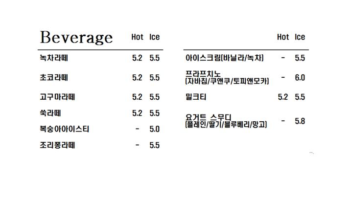 번트시엔나