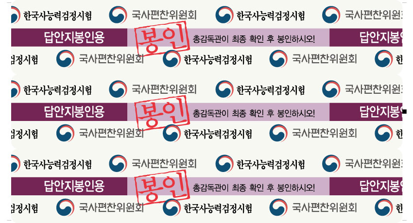 성문인쇄사