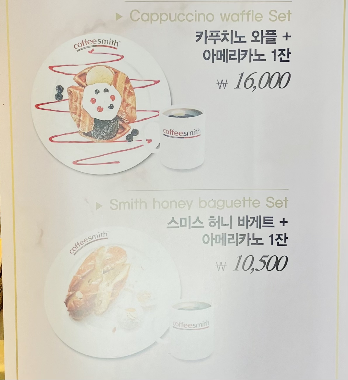 커피스미스 대구수성레이크점 경상 애견맛집