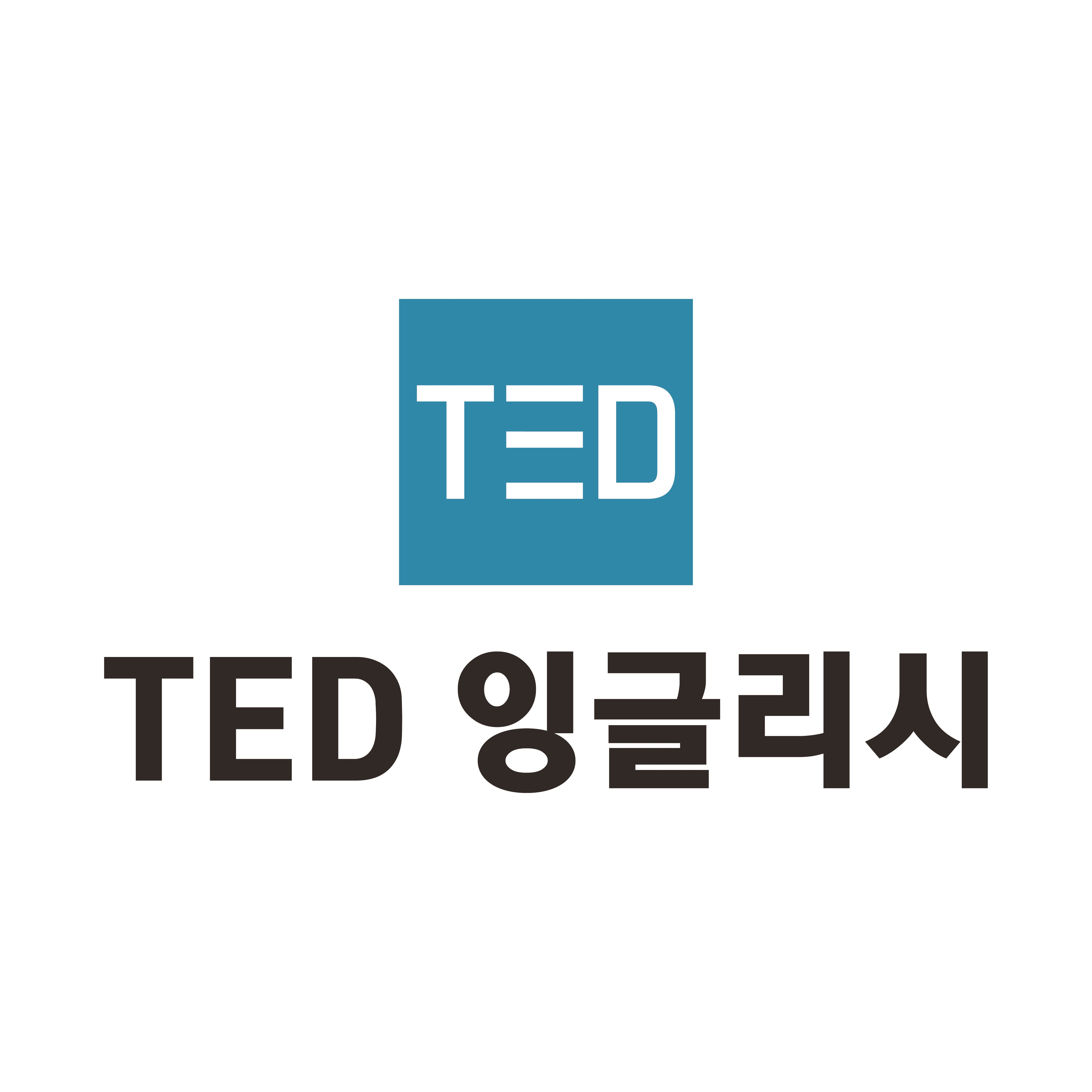 TED잉글리시학원