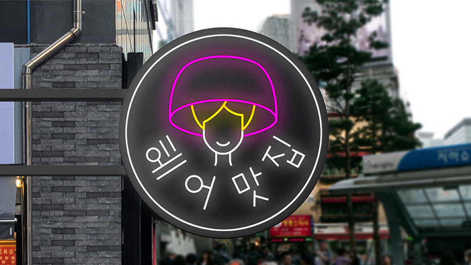 제이슨