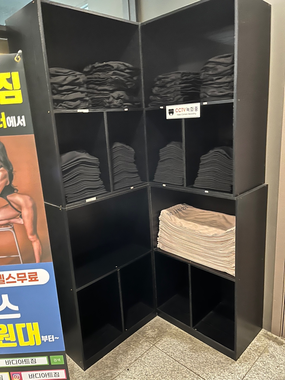 바디아트짐
