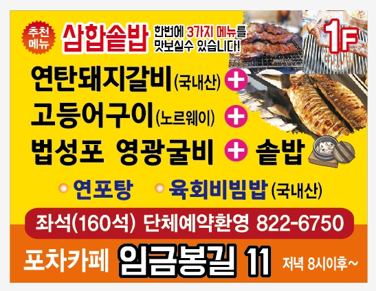장자본가