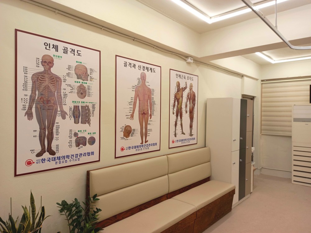 영등포 유약손 신체교정 마사지 photo 8