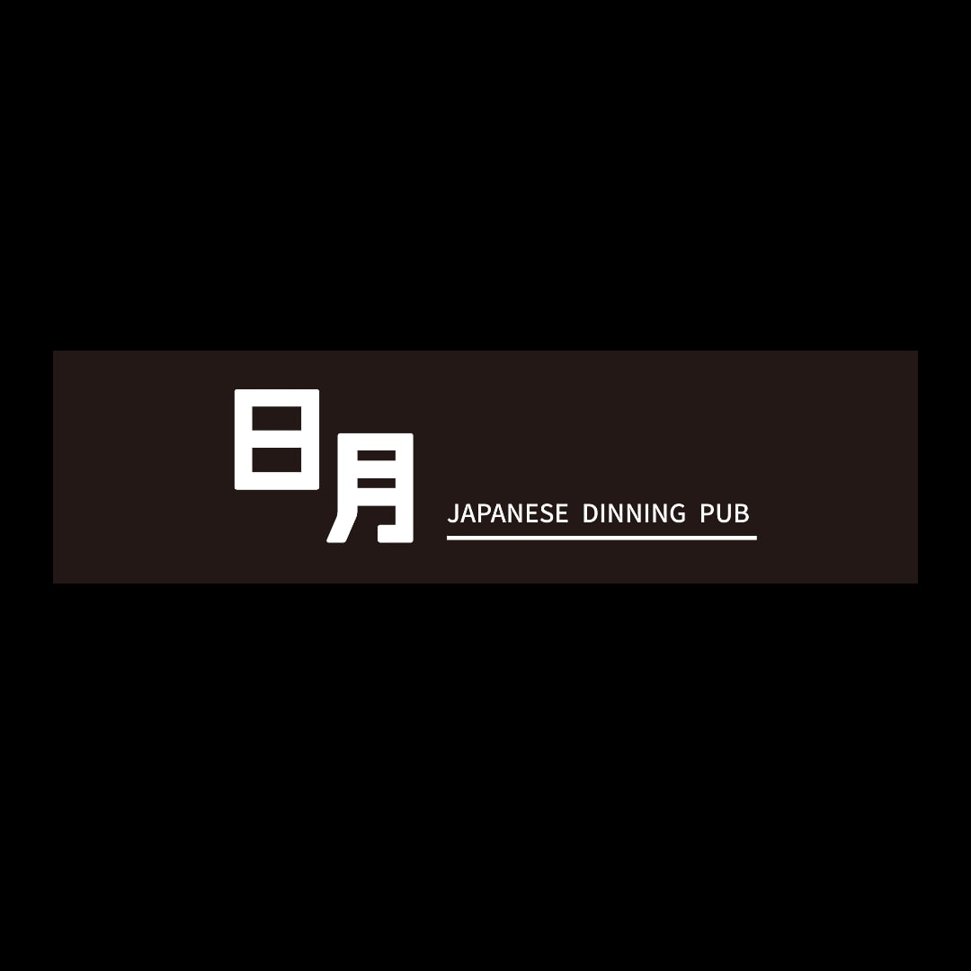 일월