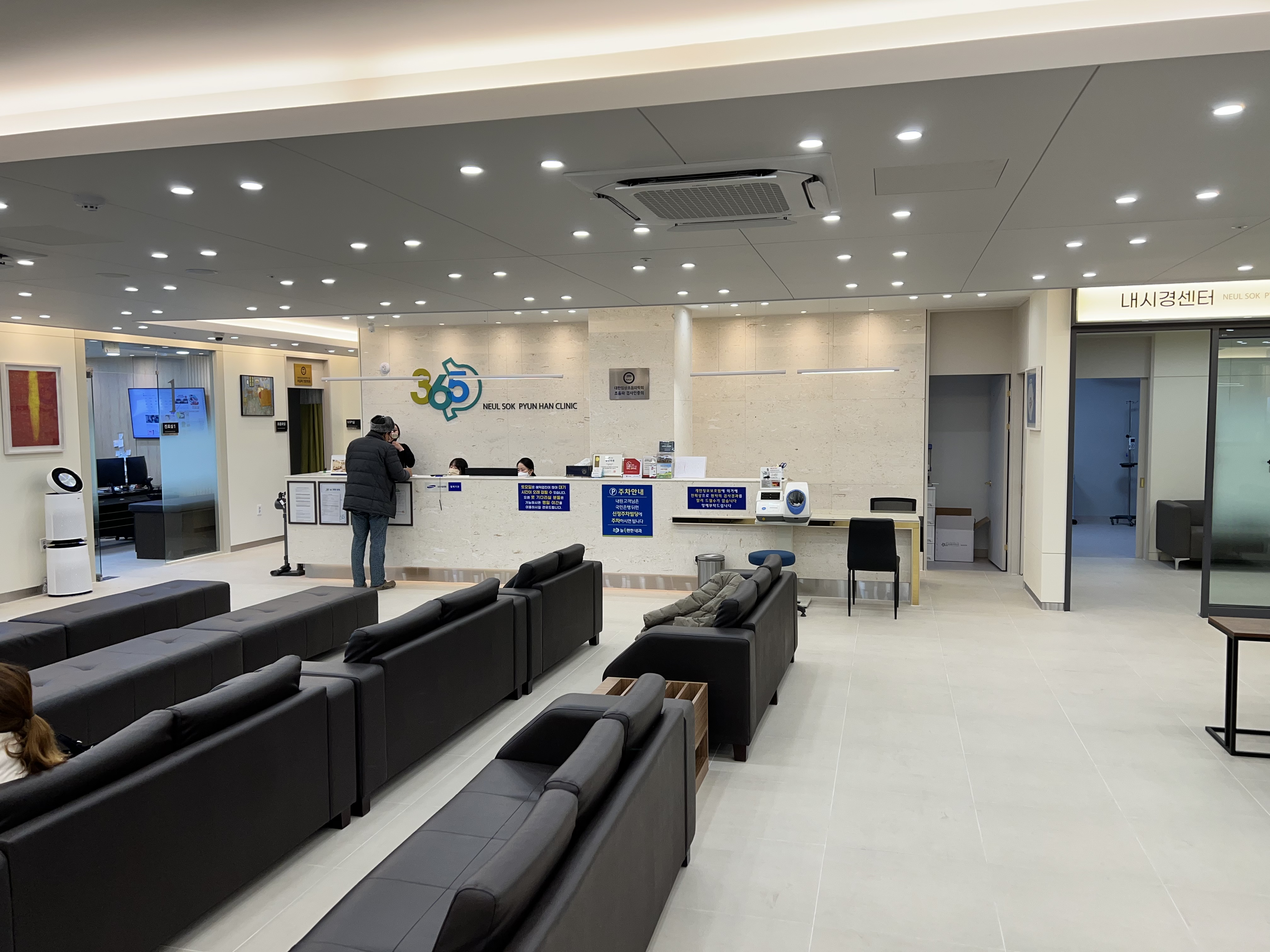 365늘속편한내과의원 대표 이미지