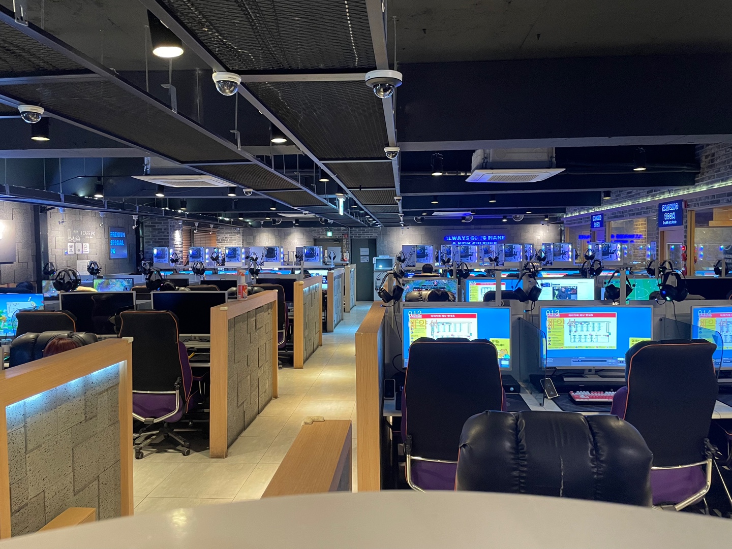 아이카페pc방 냉정점