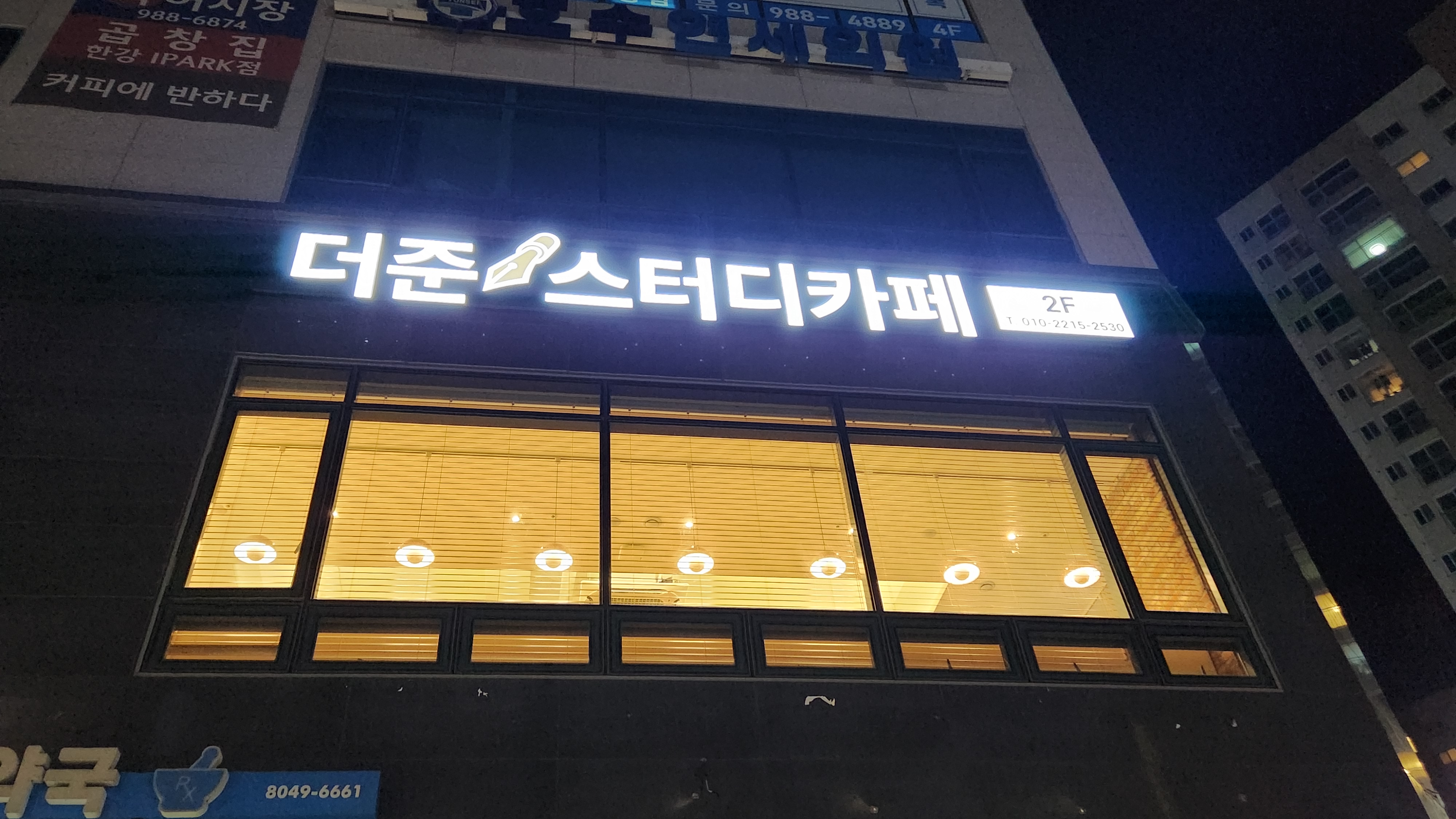 업체사진